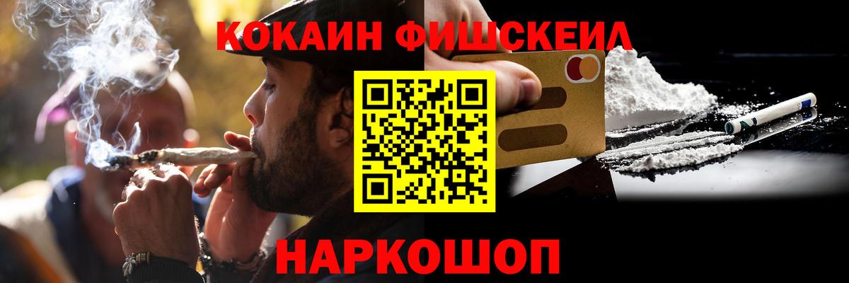 КОКАИН Боливия Гуково