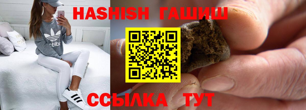 Гашиш AMNESIA HAZE Гуково