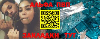 герыч Балаково