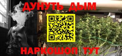 марихуана Кузнецк