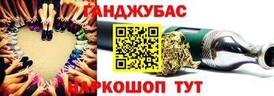 герыч Балаково
