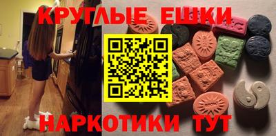 ПСИЛОЦИБИНОВЫЕ ГРИБЫ Балахна