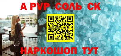 герыч Балаково