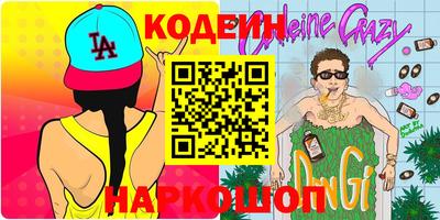 герыч Балаково