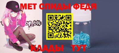 герыч Балаково