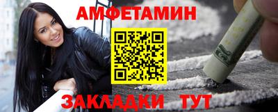 герыч Балаково