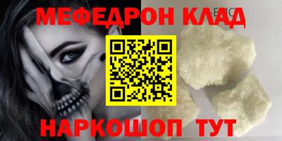 герыч Балаково