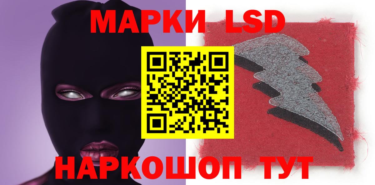 LSD-25 экстази ecstasy  Лсд 25 экстази ecstasy  Гуково  Вход с VPN 