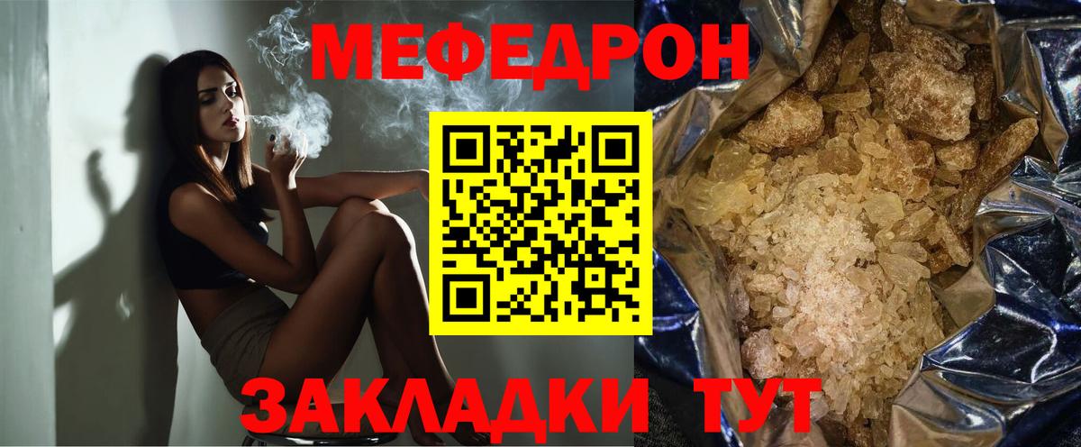 Гуково  Cocaine  Вход с VPN  ГАШ  Мефедрон кристаллы 
