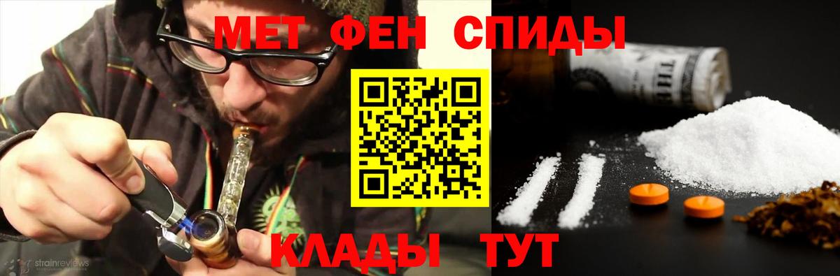 Первитин Декстрометамфетамин 99.9%  Первитин  Вход с VPN  Гуково  Первитин Декстрометамфетамин 99.9% 