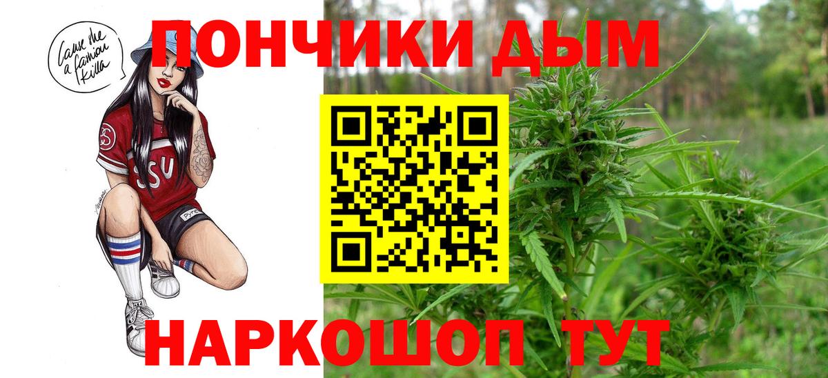 МАРИХУАНА конопля Гуково
